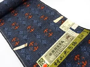 アンティーク　正絹　本場村山大島紬　アンサンブル反物